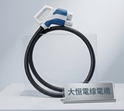 充電樁用線