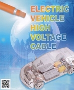 電動車車內用線